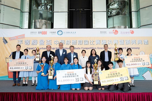 「2024-2025平等機會盃中學校際辯論比賽」總決賽評判(後排左四至左八)、平機會管理層(後排右三)，以及辯論比賽冠(前排左一至左四)、亞(前排右一至右四)及季軍得主(後排左一至三及右一至二)站在台上合照。